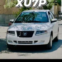 حواله سمند سورن پلاس