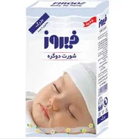 شورت دو گره فیروز (کهنه بچه)