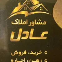 رهن کامل آپارتمان فلسطین