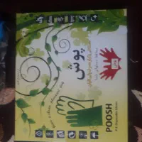 ظروف یکبار مصرف