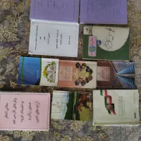 کتاب نهم جزوه