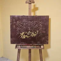 تابلو نقاشیخط