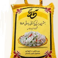 برنج پاکستانی طاها