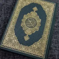 امورات قرانی حتمی و تضمینی*