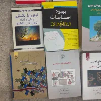کتاب|کتاب و مجله|یزد, |دیوار