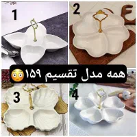 حراج باورنکردنی ظروف پذیرایی کادویی دکوری