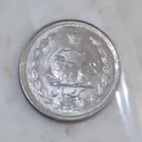 سکه قدیمی ۱ ریالی