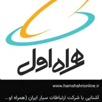 خط دائمی ۹۱۴