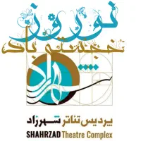 ثبت نام هنرجویان تئاتر