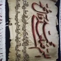 تابلو فرش دستبافت