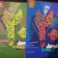 کتابهای کنکور