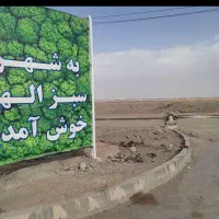 تیم-تخصصی-جلدک-صفی-اباد-مهندس-فخیم-زاده