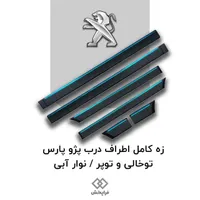 استخدام بازاریاب و ویزیتور قطعات خودروهای ایرانی|استخدام بازاریابی و فروش|تبریز, |دیوار