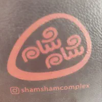 استخدام موزع در شرکت شام شام