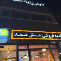 استخدام گریل کار و ساندویچ زن