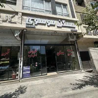 استخدام نیروی خانم / مشاور املاک / ویزیتور