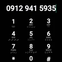 ۰۹۱۲.۹۴۱.۵.۹۳۵