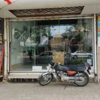 مغازه تجاری ملکی