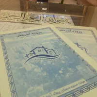زمین-آذرخش-الهیه-رنجبران