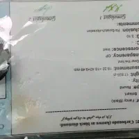 الماس سیاه