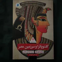 کتاب|کتاب و مجله تاریخی|بروجرد, |دیوار