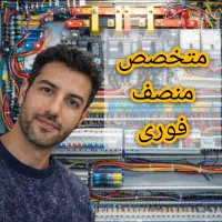 برقکار ساختمان منصف کل شیراز برق کاری اتصالی قطعی