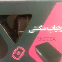 ردیاب وشنود