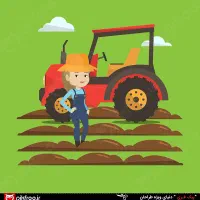 کار با تراکتور