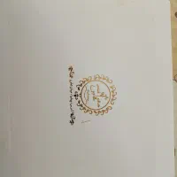 جعبه شیرینی