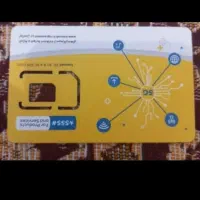 سیمکارت فعال ایرانسل سیم کارت لوازم جانبی سیم