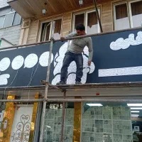تابلوسازی و لیزر فلزات