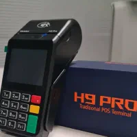 فروش کارت خوان حضوری و غیر حضوری کالابرگی