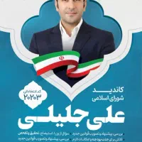 طراحی پوستر ،تراکت و کارت ویزیت تبلیغاتی