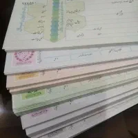 لوازم تحریر. سر. ما یه