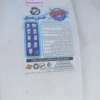 مخزن 1000لیتری