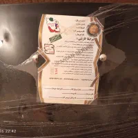 هود روکار سون گلد