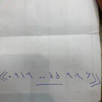 سیم کارت ۰۹۱۹دائمی صفر