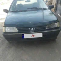 اردی مدل ۸۴