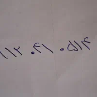 خط ۰۹۱۲۰۴۱۰۵۱۴