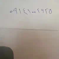 سیمکارت ۰۹۱۴