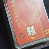 کارت سوخت مفقودی