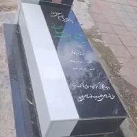 سنگ قبر|کلکسیون و سرگرمی|حمیدیه, |دیوار
