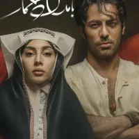 اشتراک شیدا فیلم