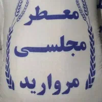 برنج ایرانی (کالا برگ)