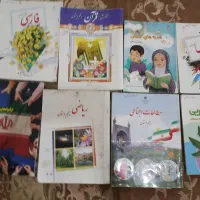 کتاب کلاس پنجم