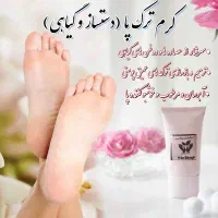 کرم ترک پاو قوزک ارگانیک دست ساز فقط فقط ۲۵۰ تومان