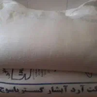 یه عدد آرد تازه