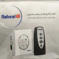 کیلید کولر کنترلی