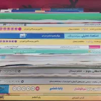 کتاب
