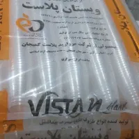 ظروف یکبارمصرف سفره لیوان و...